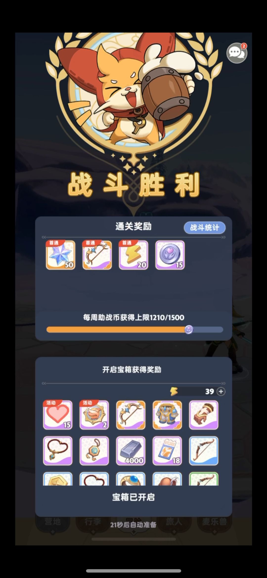 1转1级（80级）副本 永冻禁区矿场秘境 视频攻略截图