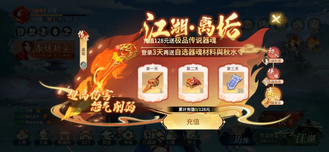 零氪【第76天】破17.87亿 1