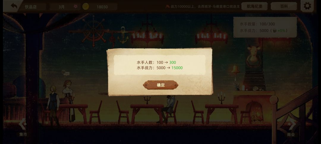 ？我请问呢 这什么意思 1