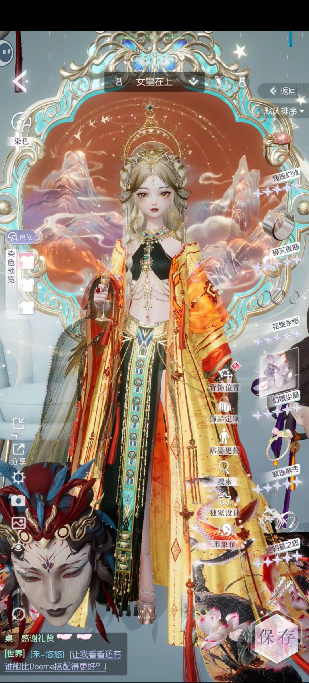 估一下值 12