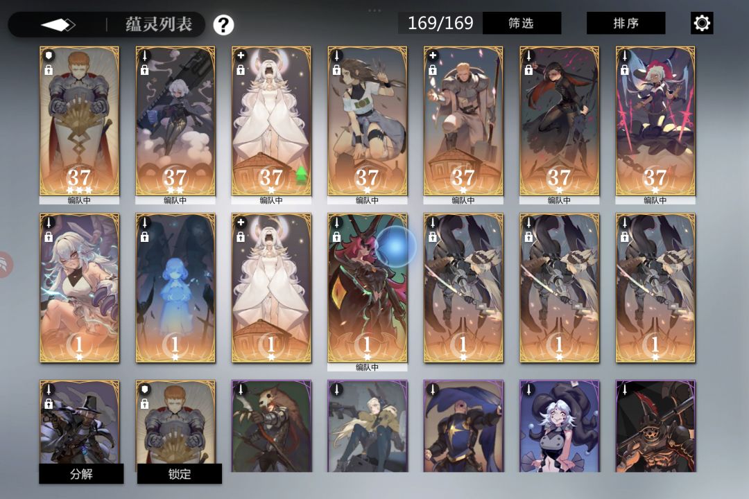 老登们帮看看我这个号还能不能继续玩 3