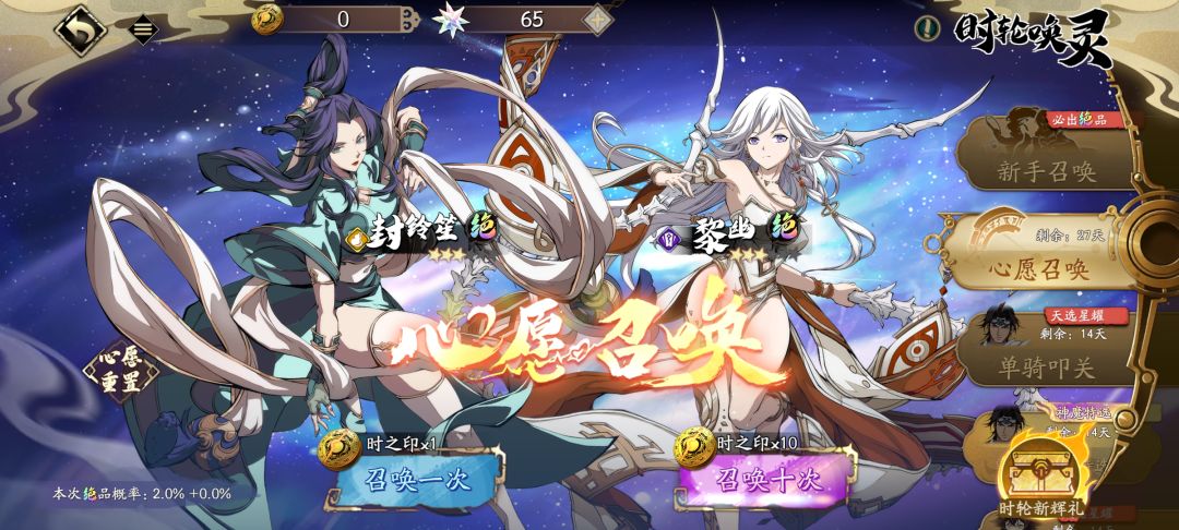萌新第二天,100抽这些,池子自选没错吧 2