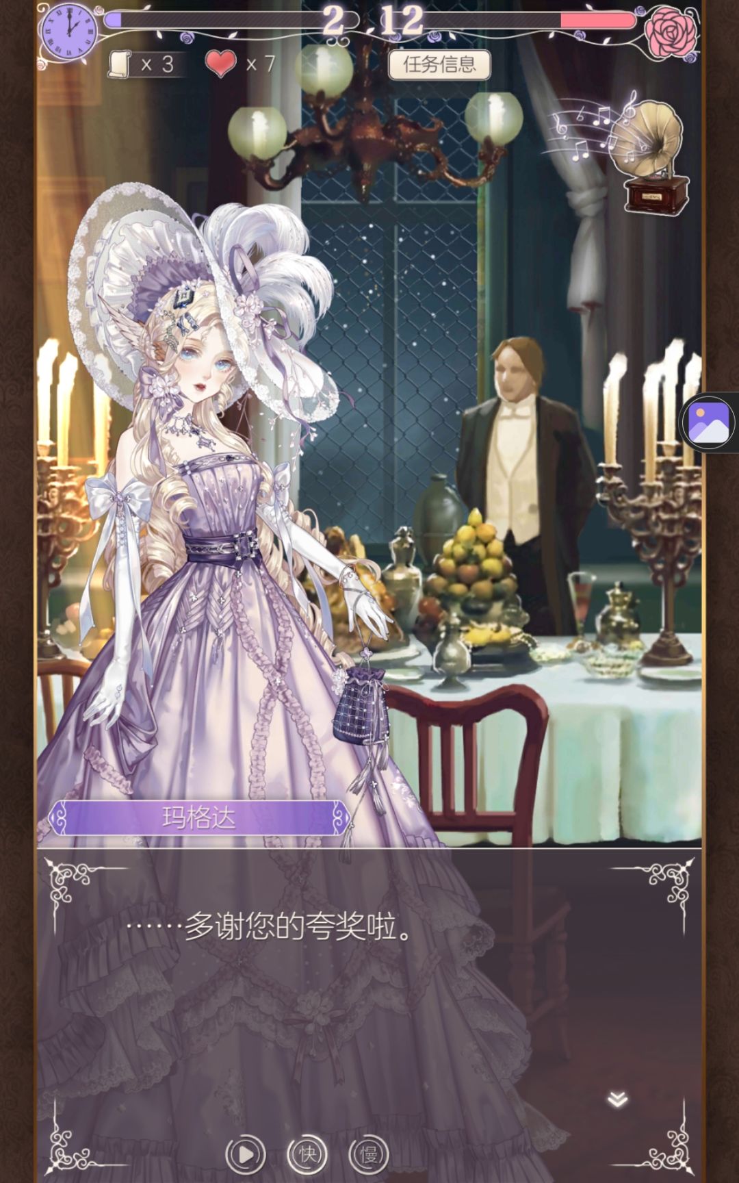 好友来来! 1