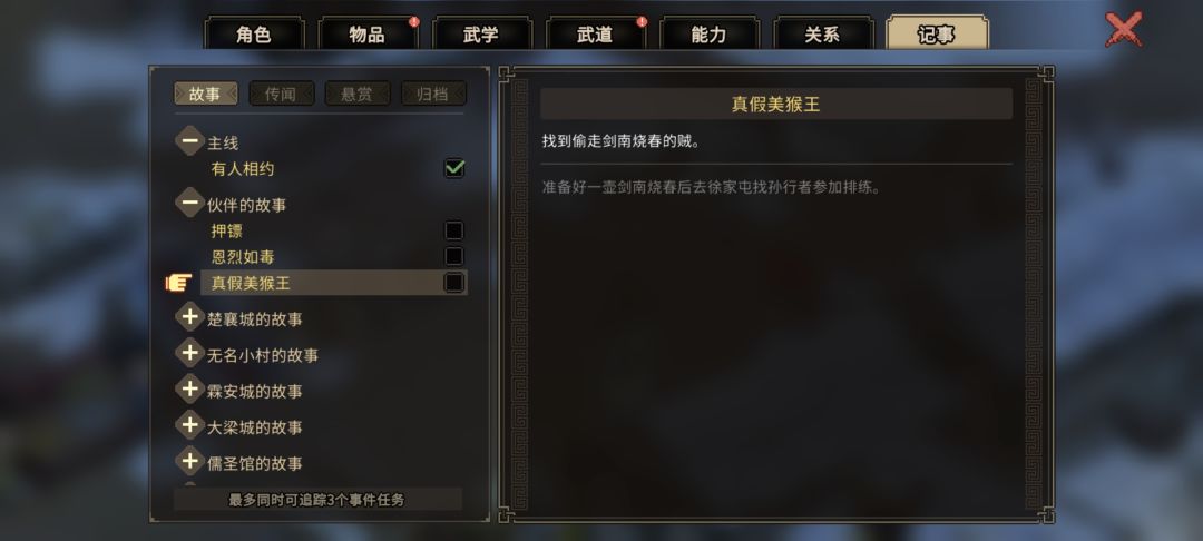 这个在哪里 1