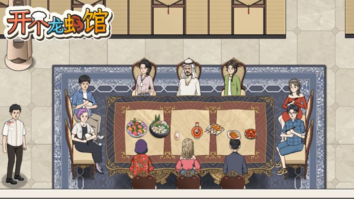 《开个龙虾馆》安卓版正式上线公告截图