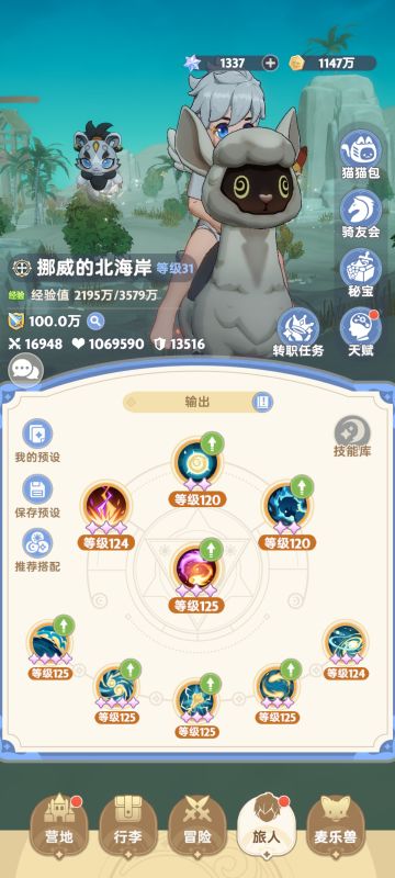 平民服事的100万经验总结