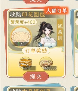 动态图片 7