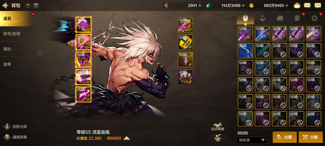 0氪玩家小毕业,发个帖纪念一下 1
