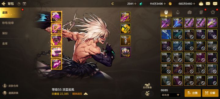 0氪玩家小毕业,发个帖纪念一下截图