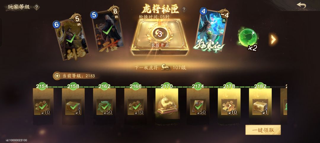 勾洞西,又出bug,又让我白高兴一场 2