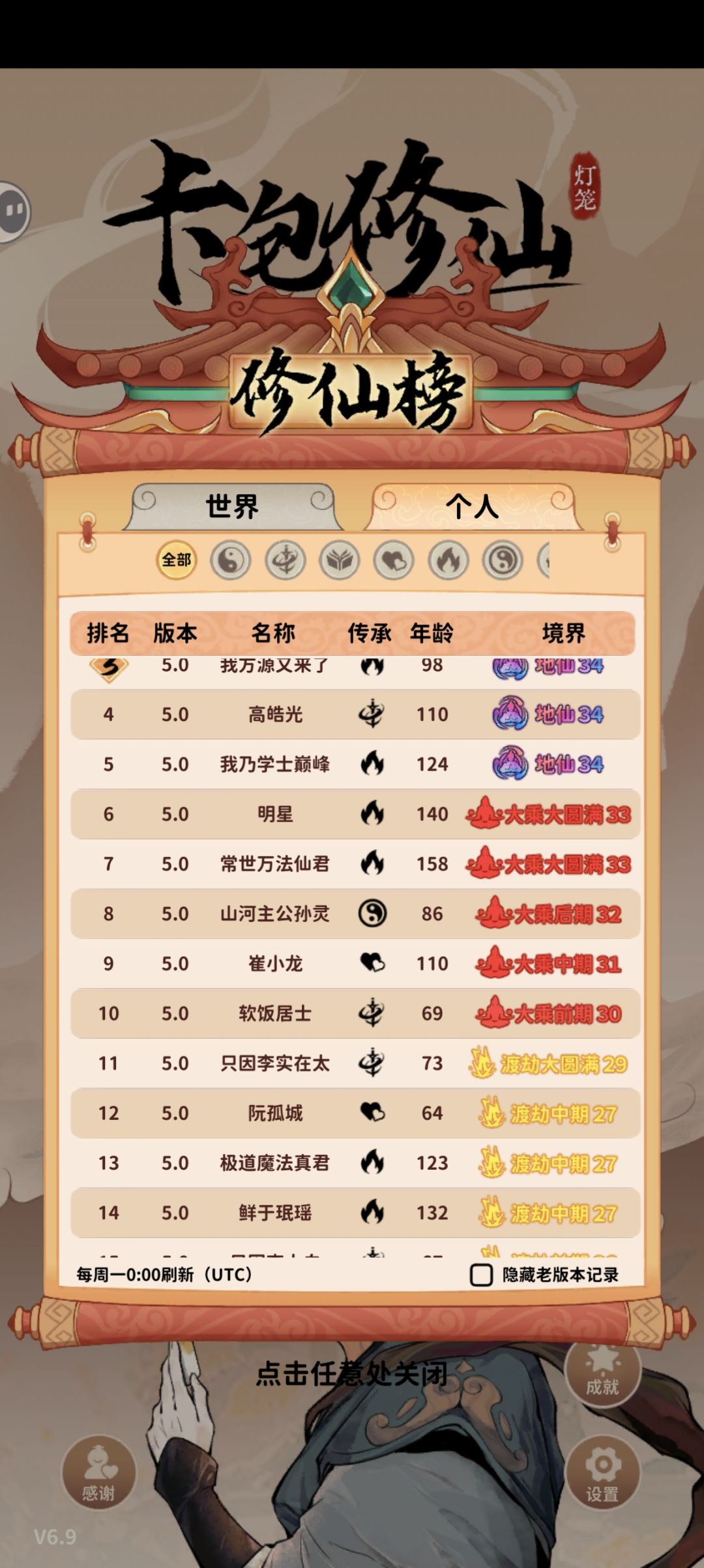 为什么不能改名字了,这少了很多乐趣 1