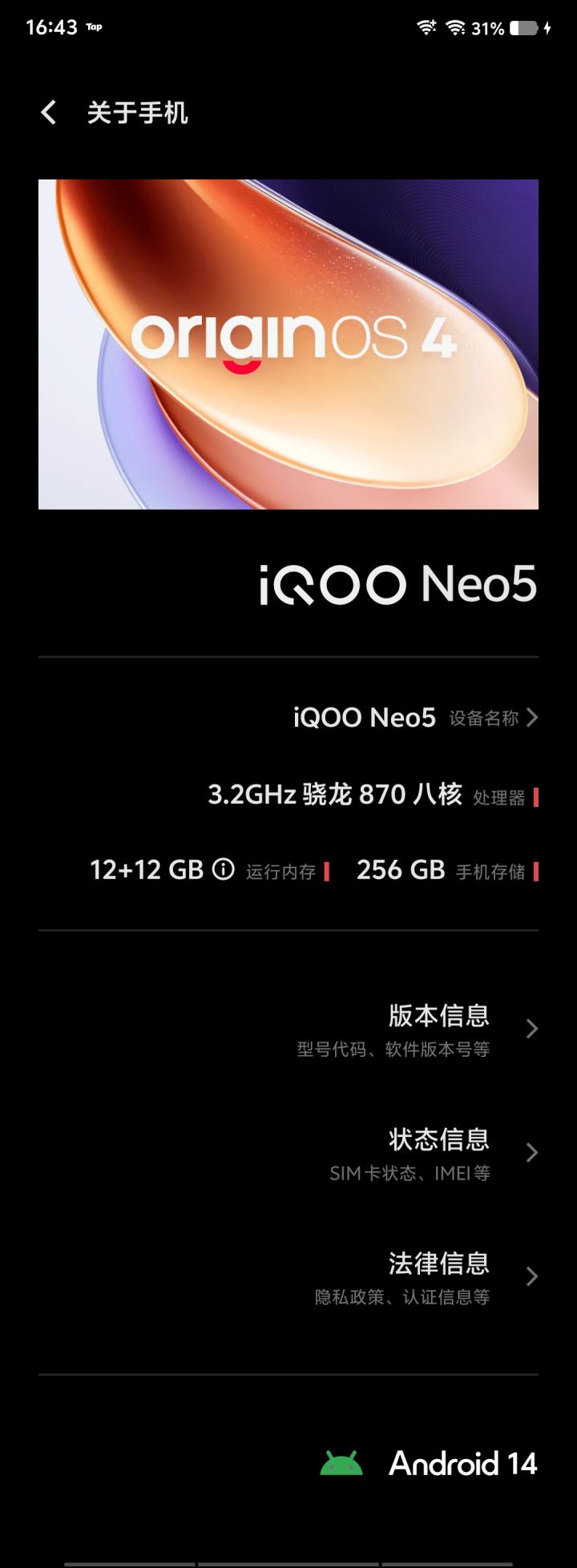 优化一下吧,截图
