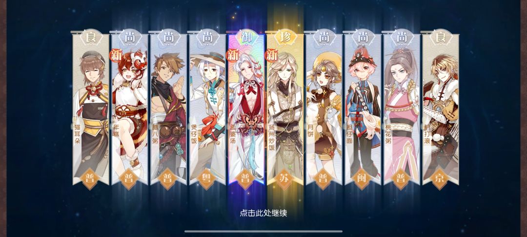 爆率感觉还挺高的？ 2