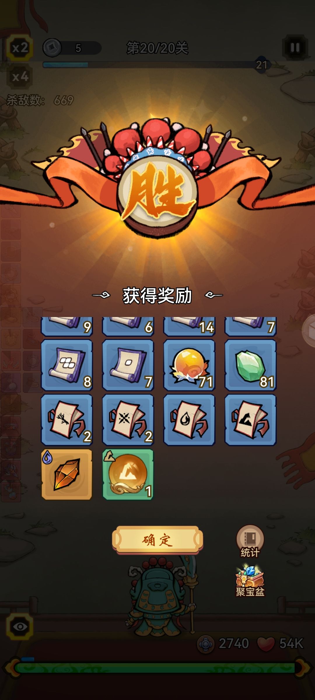 想做欧皇吗？想的话赶紧输入欧皇码 9