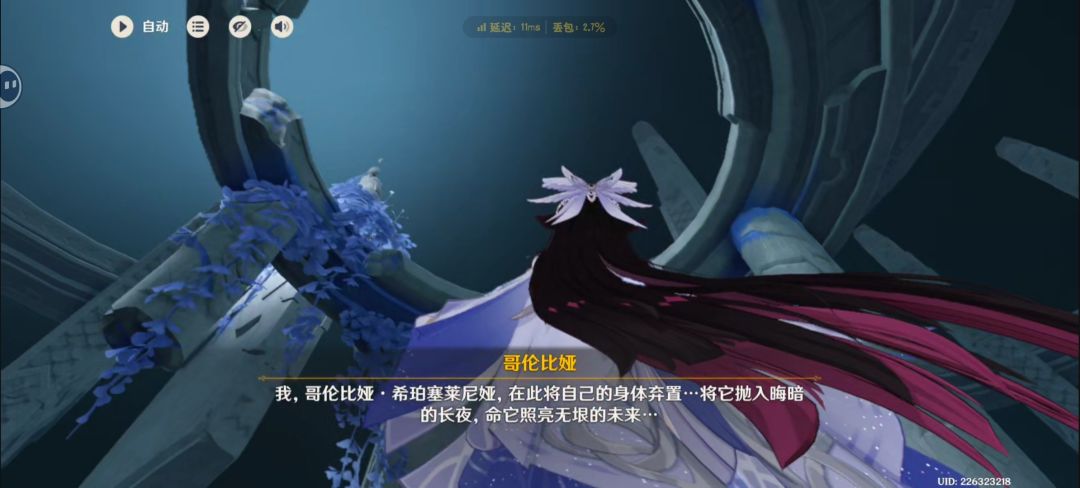 呜╥﹏╥哥伦比娅你要等好长的时间才会出现 6
