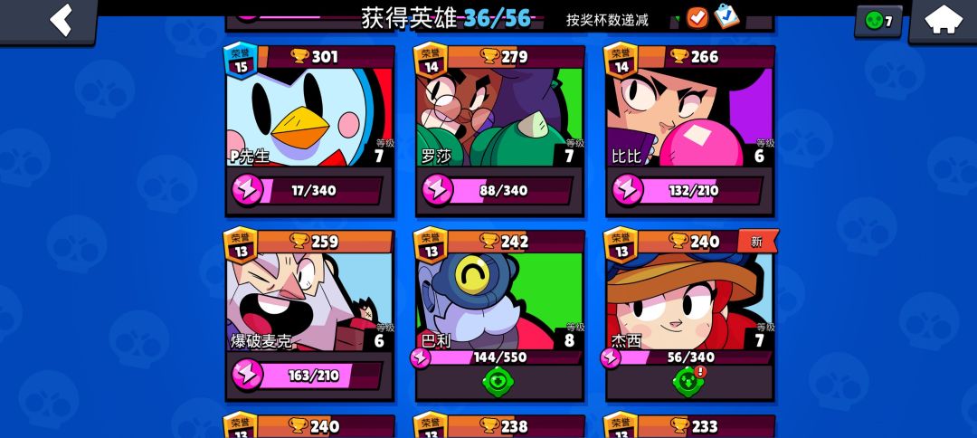 动态图片 4
