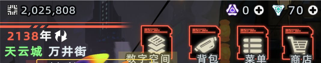 有趣截图 1