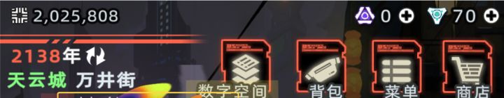 有趣截图截图