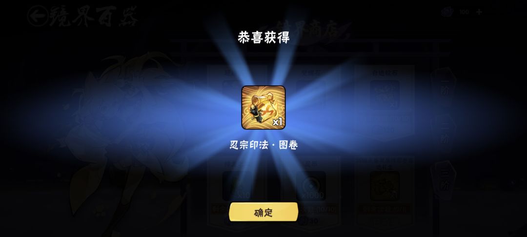 五区现在有没有零氪三勾忍宗啊? 1