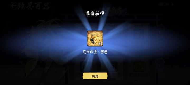 五区现在有没有零氪三勾忍宗啊?截图