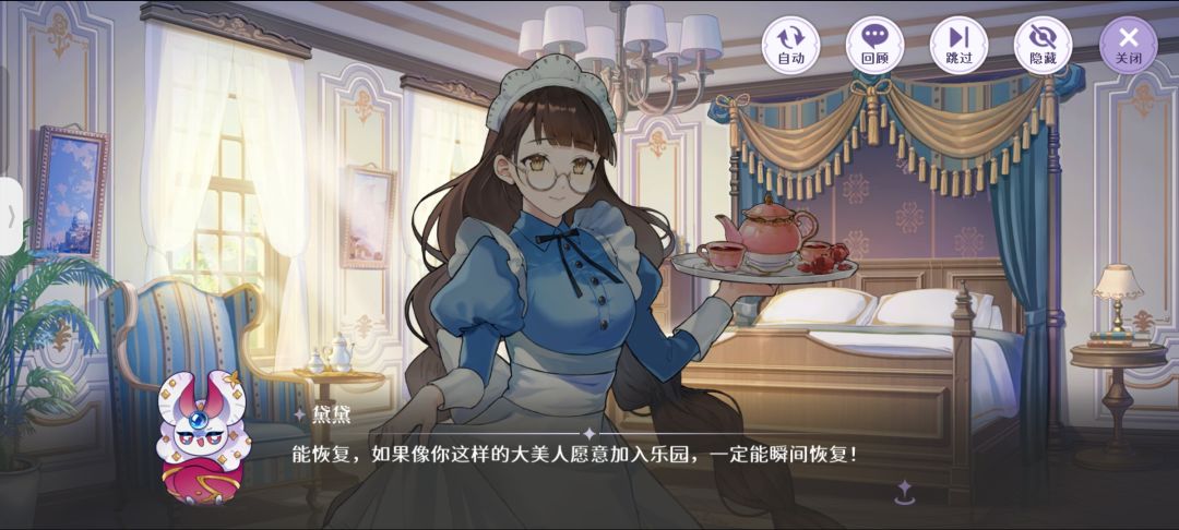 黛黛真好色,怪不得号会被封 1