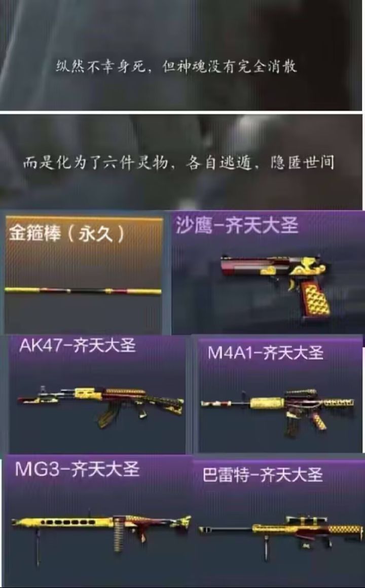 #黑神话悟空 #黑神话悟空创作激励计划 赛博猴哥截图