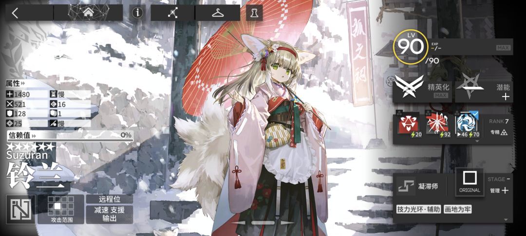 中坚池子赌一把 2