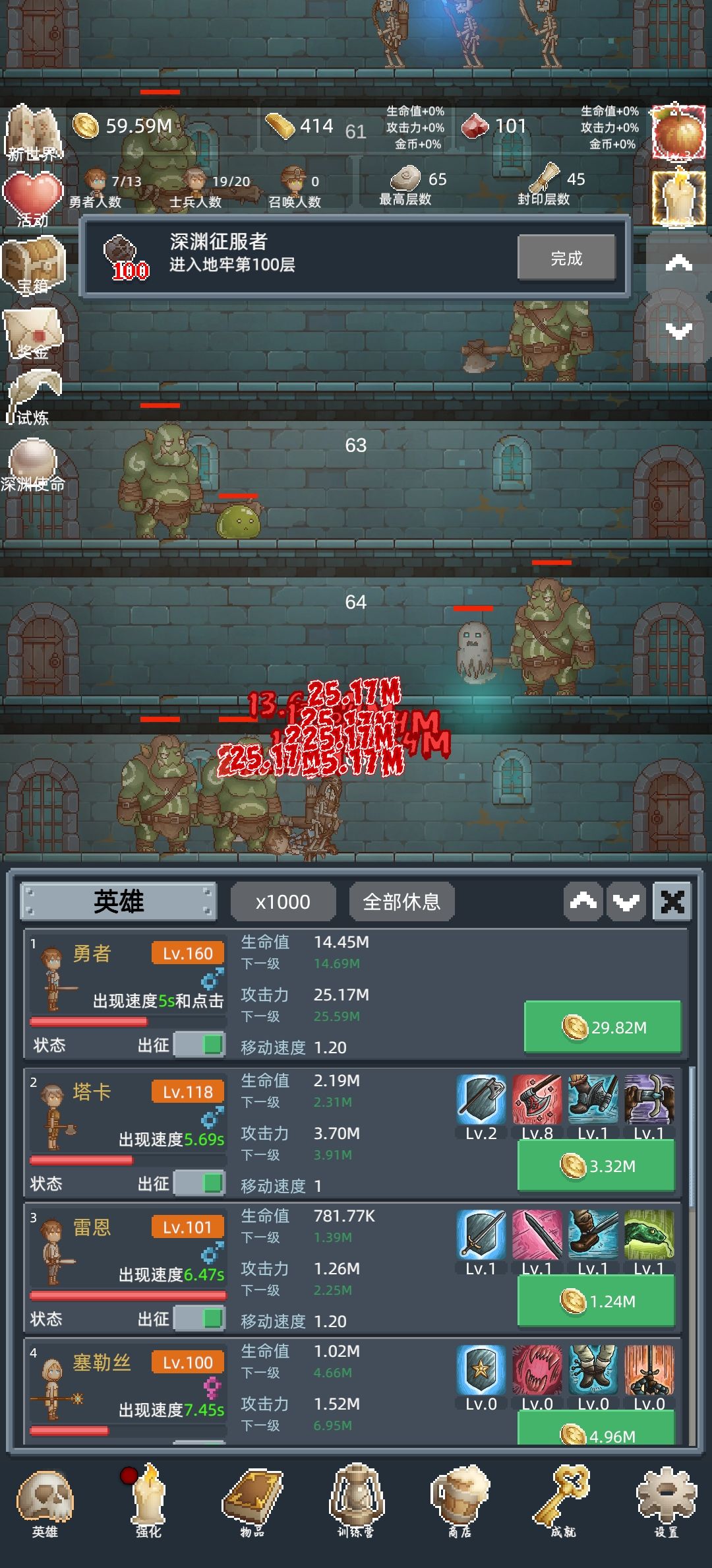 保管好贵重物品 1