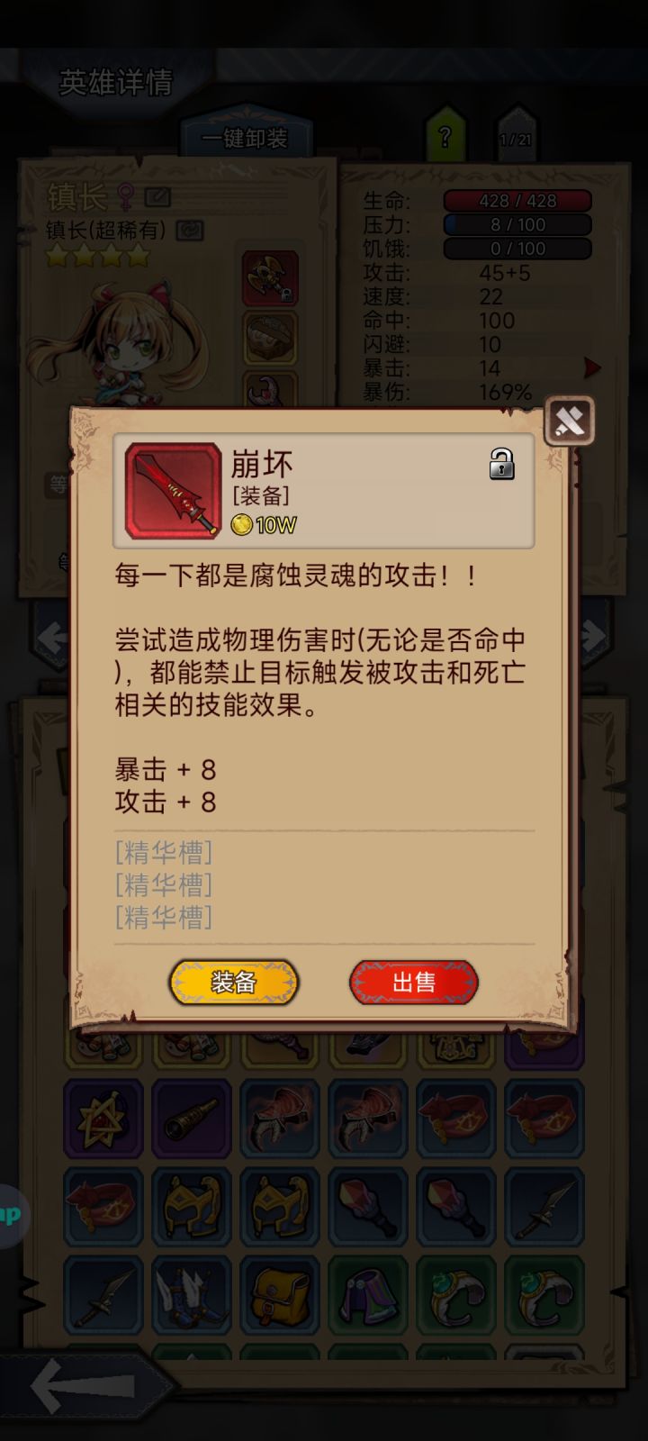 第一个红[表情_大笑][表情_大笑][表情_大笑]截图