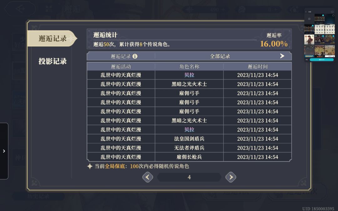 好没劲啊,这么欧,朋友都不和我一起玩了( 2