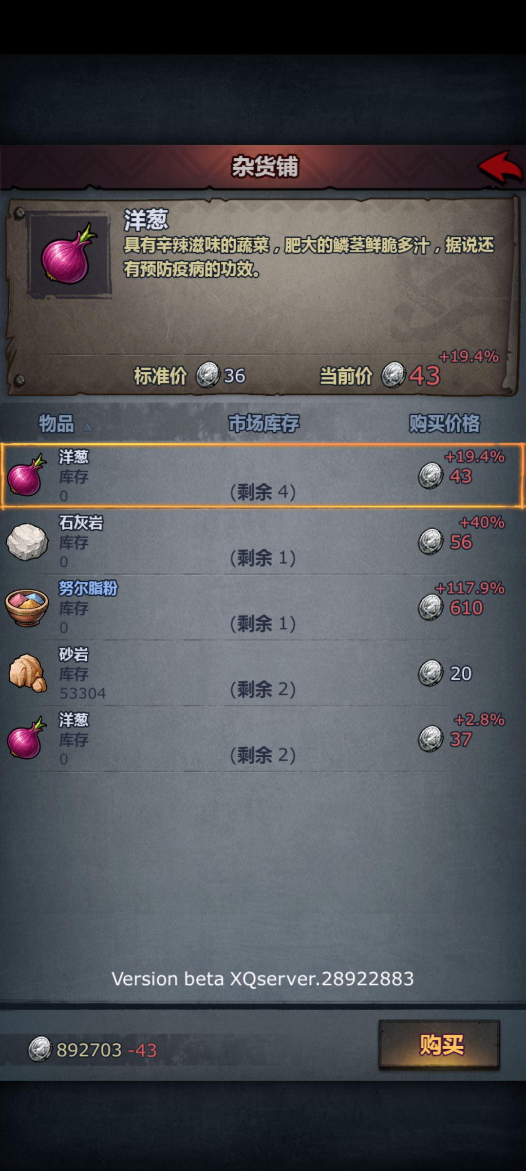 仅供参考(活动奖励,地图杂货铺) 5