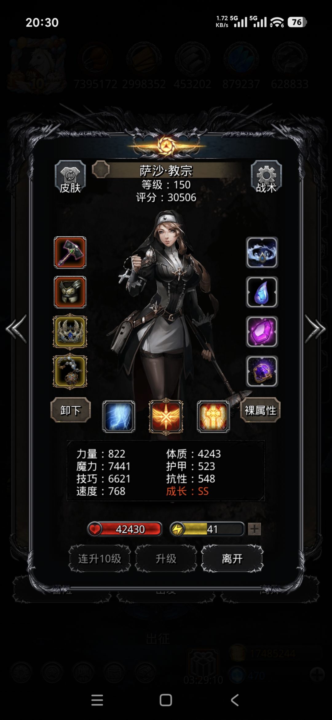 白金龙，比不上你哥哥小白龙啊 3