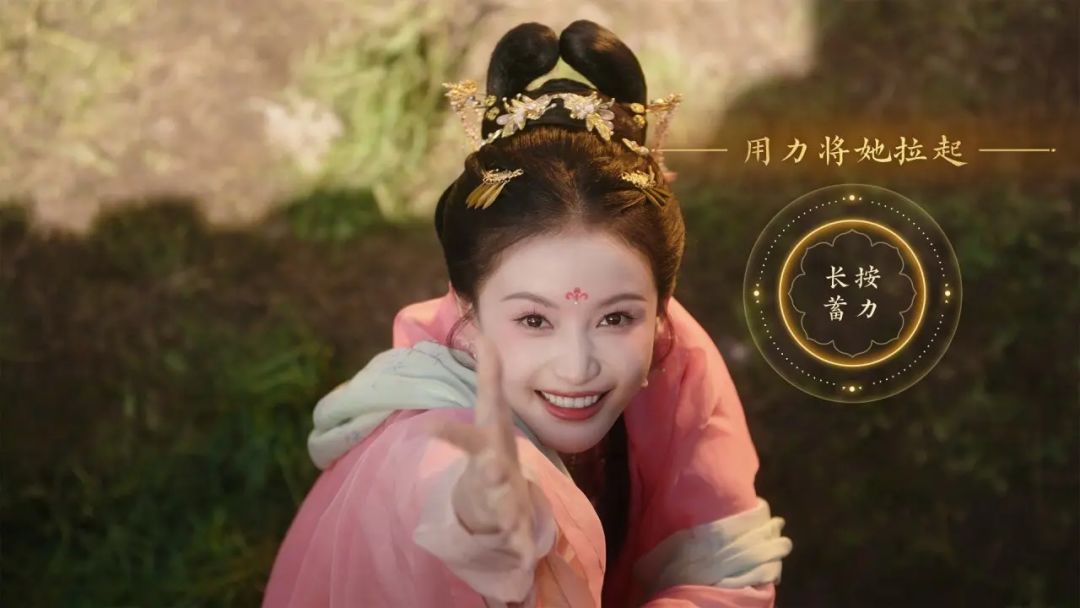《隐形守护者》团队新作:“媚娘”登场! 2