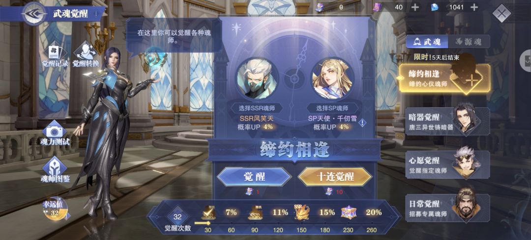 我背包里有那么多,奖池里面没有 2