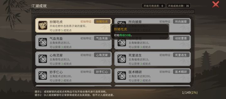 小爽 拉扯!一周目启动!截图