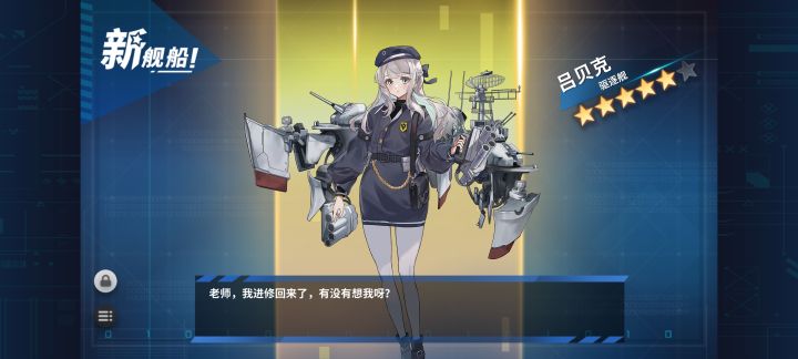 好久没玩了,没想到再次刷到是这种事,晚安截图