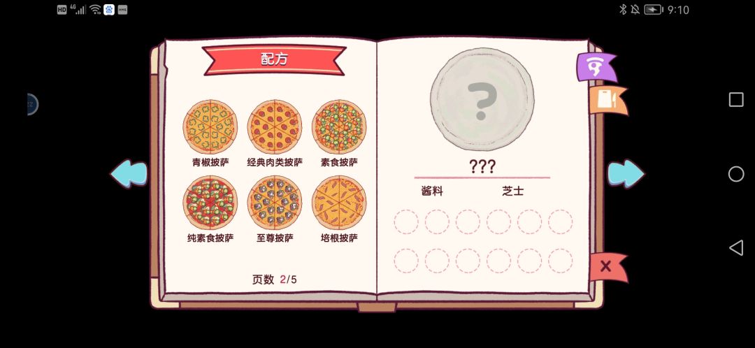 动态图片 5