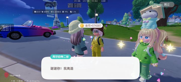 又赚了一笔哈哈哈哈截图