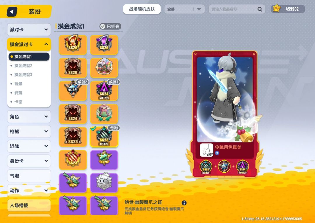 键位 3