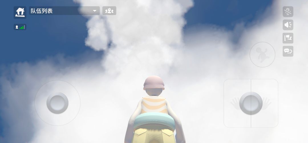 蓝蓝的天空 3