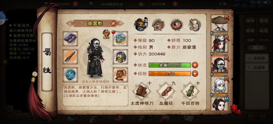 求助 3