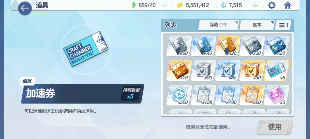 邮箱送的直接给依织用吗 1