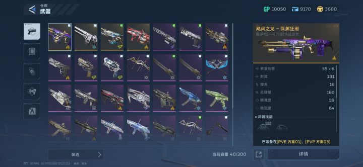差不多五十三小时,就昨天最后出了一把斧头截图