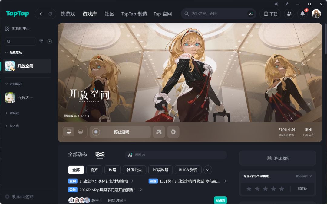 版本更新号直接没了 2