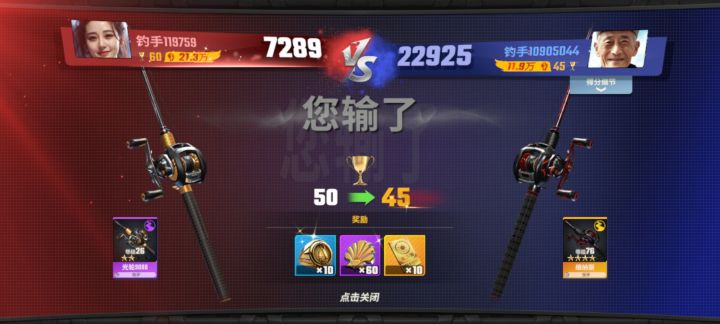 两万对七千怎么会输？第二张是我截图为证截图