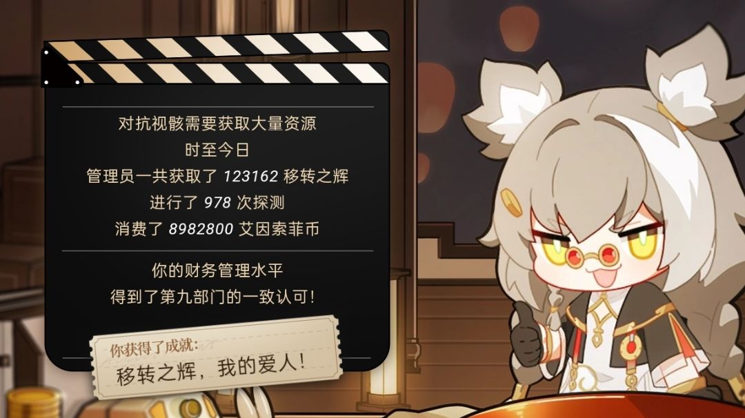 深空之眼全部福利总结（2.6版本）截图