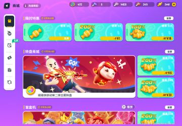 我也有属于我的元旦礼物啦🍺(′▽‵✿)🍬x50