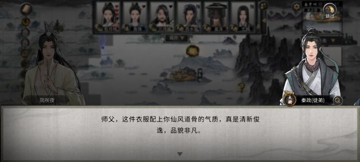 徒弟,你老实告诉我截图