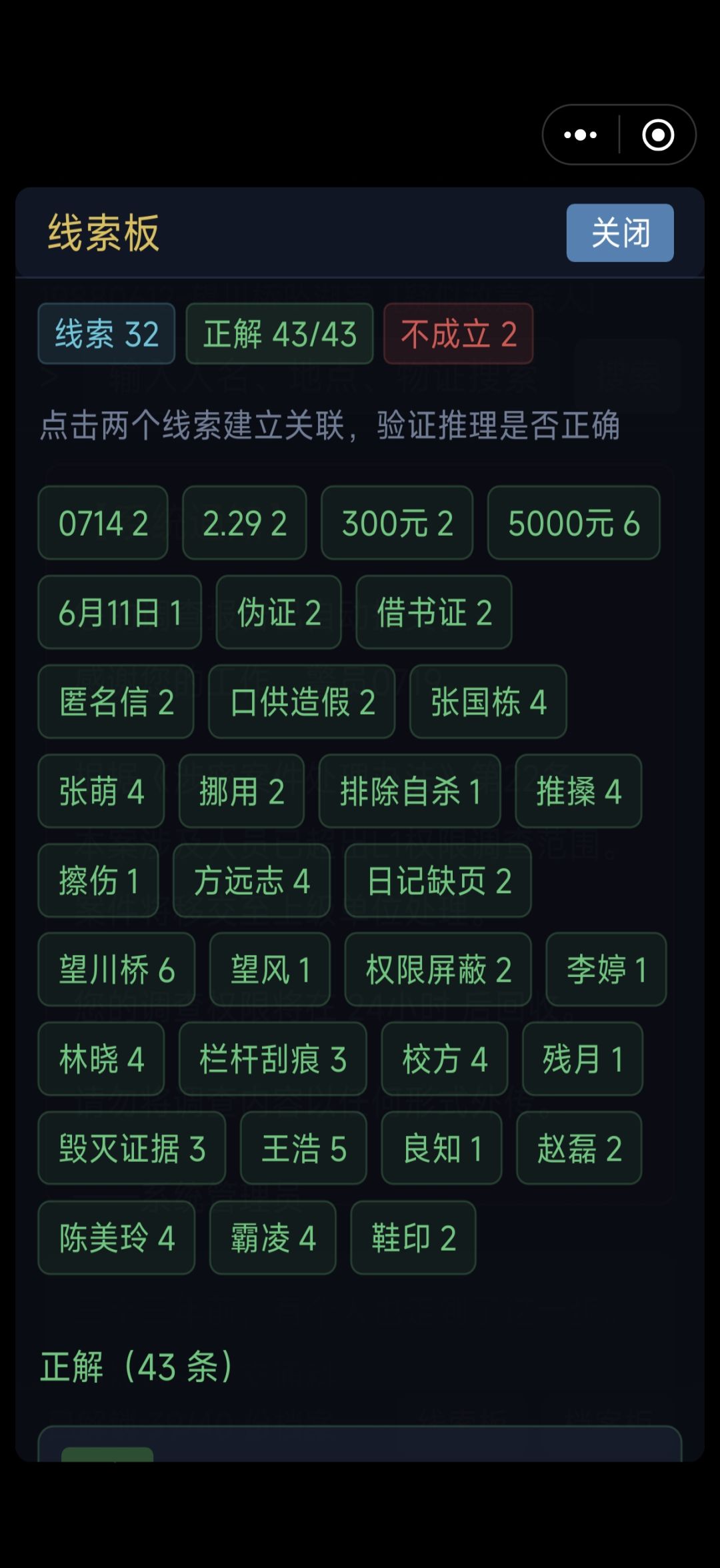 不知道为啥档案就是39TAT 2