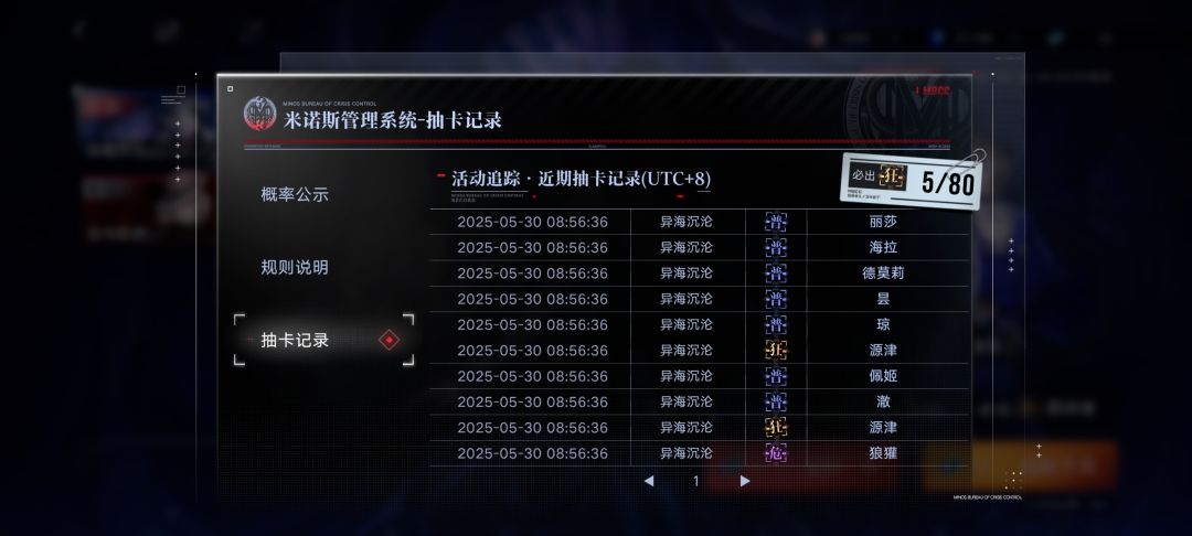 下辈子也玩无期迷途 1
